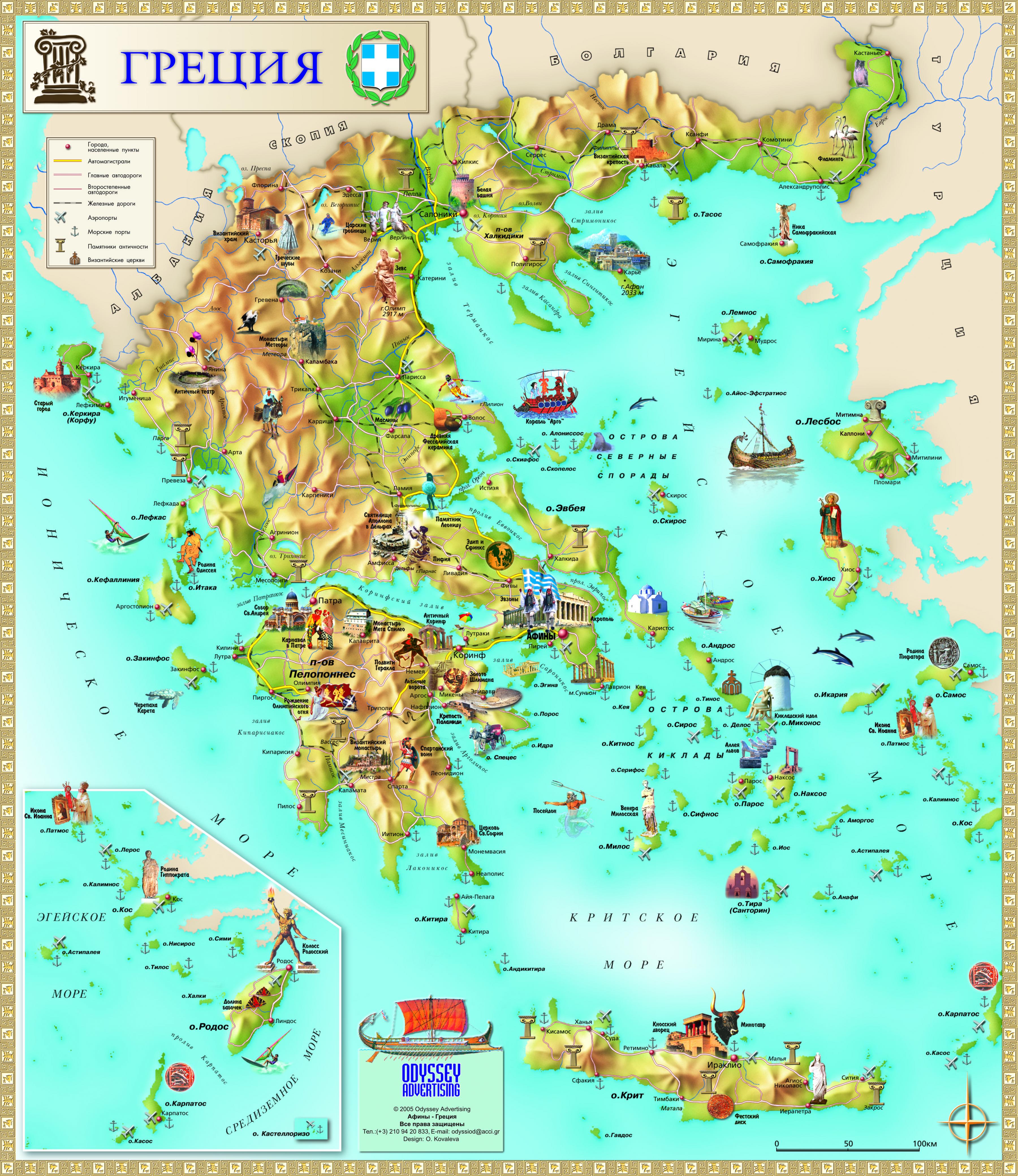 mapa turystyczna grecji Grecja zabytki mapa   mapa atrakcji turystycznych Grecji (Europa 